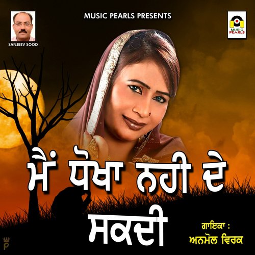 Mai Dhokha Nahi De Sakdi by Anmol Virk - Download on PagalFree