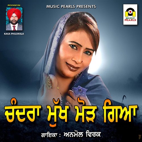 Chandra Mukh Morh Gaya by Anmol Virk - Download on PagalFree