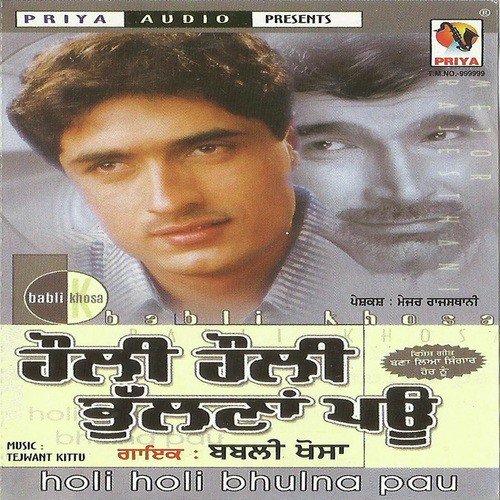 Chup Kar Royida Nahi Hunda by Anmol Virk - Download on PagalFree