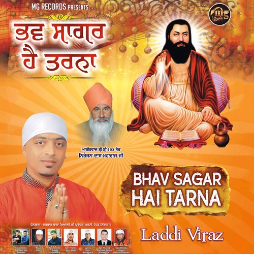 Bhav Sagar Hai Tarna by Laddi Viraz - Download on PagalFree