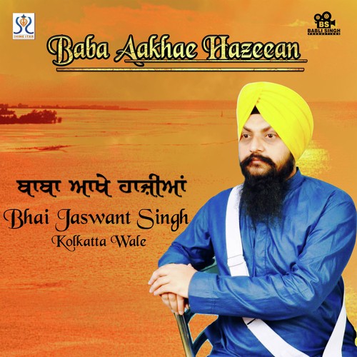 Ek baba Akal Roop by Bhai Jaswant Singh - Download on PagalFree