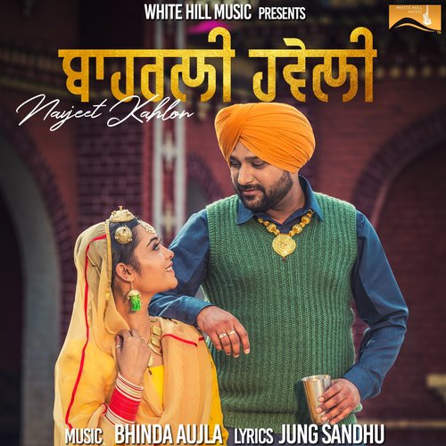 Bahrli Haveli by Navjeet Kahlon - Download on PagalFree