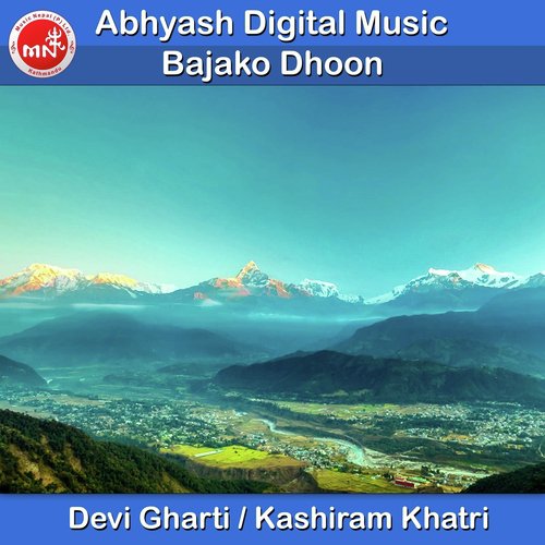 Bajako Dhoon by Devi Gharti, Kashiram Khatri - Download on PagalFree