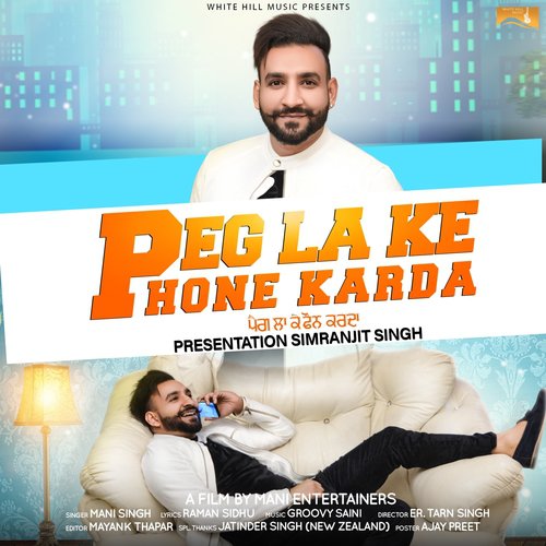 Peg La Ke Phone Karda by Karan Partap - Download on PagalFree