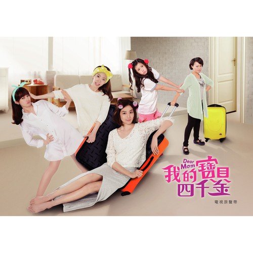 Dian Shui (Yi Xin Yi Yi Ban) by Various Artists - Download on PagalFree