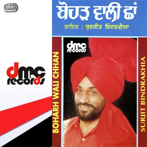 Chitte Dand Motian by Surjit Bindrakhia, Sukhwinder Panchhi amp Bhupinder Babul - Download on PagalFree