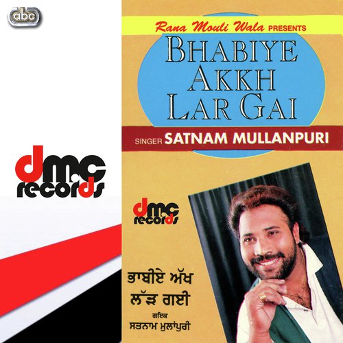 Piyar De Samundran Vich by Satnam Mullanpuri - Download on PagalFree