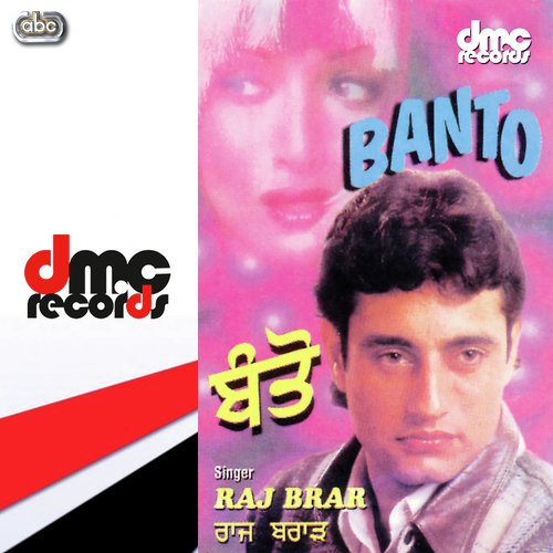 Kurhi Nachdi Nachdi by Raj Brar - Download on PagalFree