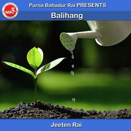 Rachhen Hang by Various Artists - Download on PagalFree