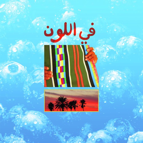 De Wave by Sef - Download on PagalFree