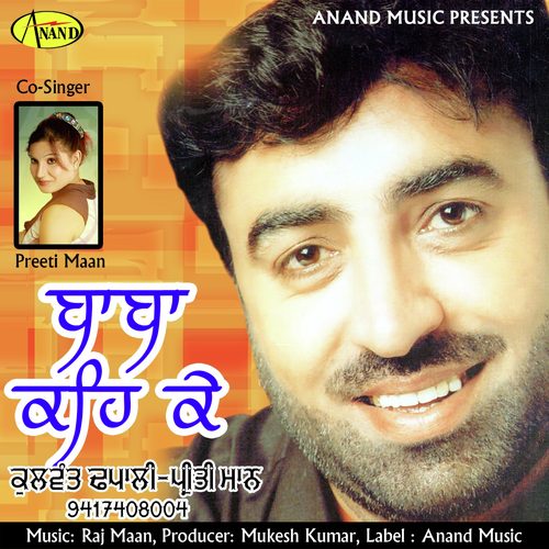 Mush Jatt Di by Kulwant Dhapali, Preeti Maan - Download on PagalFree
