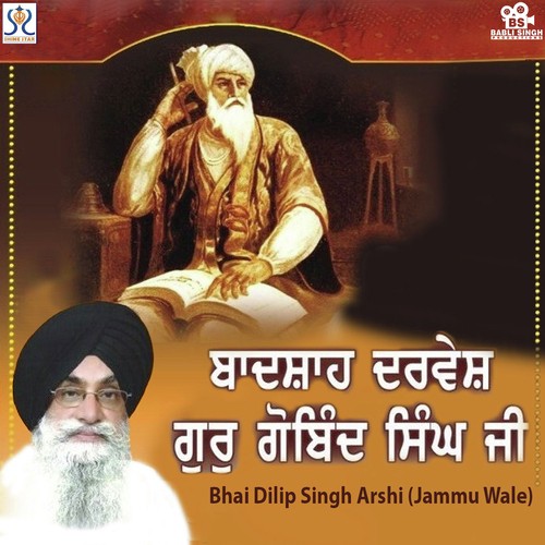 Mann Tann Tera Dhan by Bhai Dilip Singh - Download on PagalFree