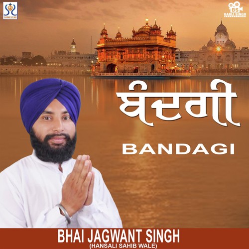 Sheikh Faride Khair Dije Bandgi by Bhai Satnam Singh - Download on PagalFree