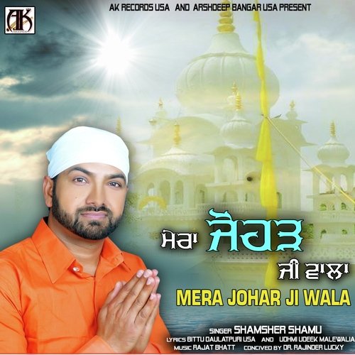 Baba Jwahar Ji Wala by Shamsher Shamli - Download on PagalFree