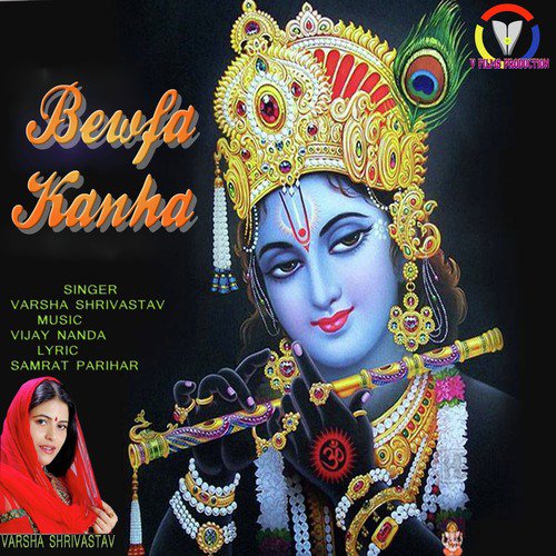 Bewfa Kanha by Varsha Shrivastav - Download on PagalFree
