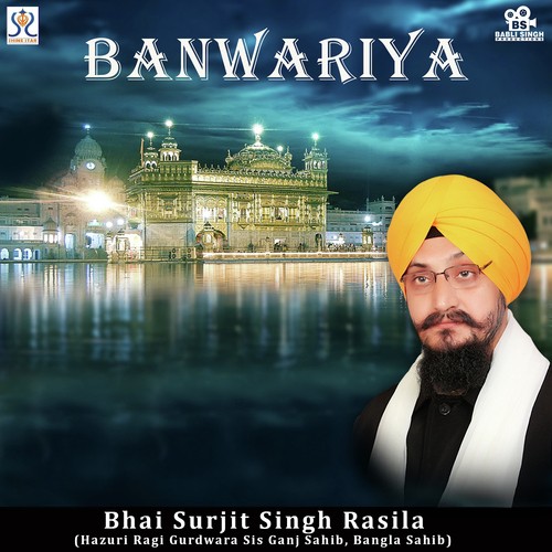 Nahi Chhodhu Re Baba Ram Naam by Bhai Surjit Singh Rasila - Download on PagalFree
