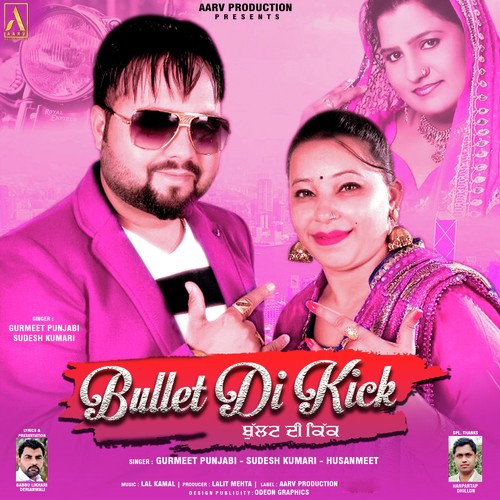 Bullet Di Kick by Gurmeet Punjabi, Sudesh Kumari, Husanmeet - Download on PagalFree