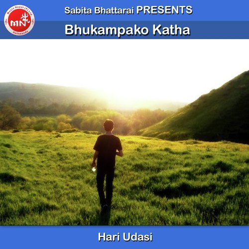 Bhukampako Katha by Hari Udasi - Download on PagalFree