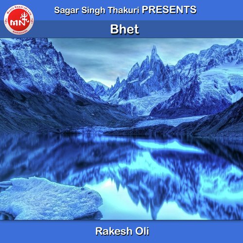 Bhet by Rakesh Oli - Download on PagalFree