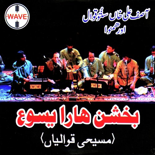 Das Kha Sitarya by Asif Ali Khan Santo Qawwal - Download on PagalFree