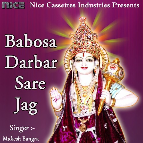 Babosa Darbar Sare Jag by Mukesh Bangra - Download on PagalFree