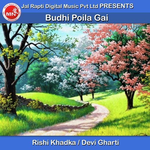 Budhi Poila Gai by Rishi Khadka, Devi Gharti - Download on PagalFree