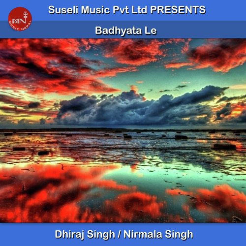 Badhyata Le by Dhiraj Singh, Nirmala Singh - Download on PagalFree