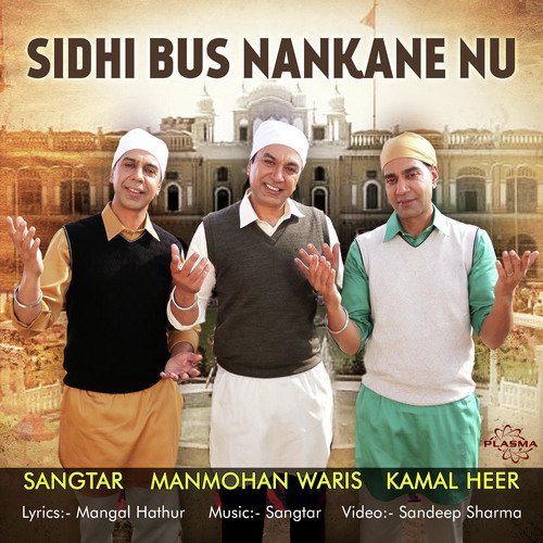 Sidhi Bus Nankane Nu by Kamal Heer - Download on PagalFree