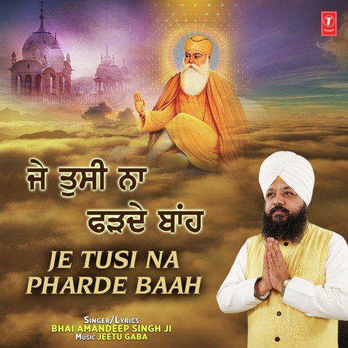 Je Tusi Na Pharde Baah by Bhai Amandeep Singh Ji Bibi Kaulan Wale, Bachi Pardeep Kaur Ji - Download on PagalFree