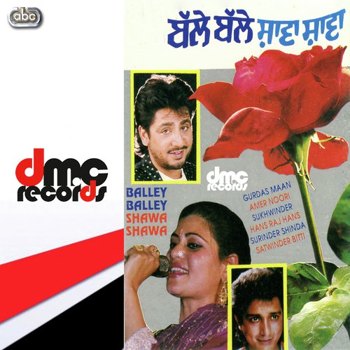 Balle Balle Shawa Shawa by Various Artists - Download on PagalFree