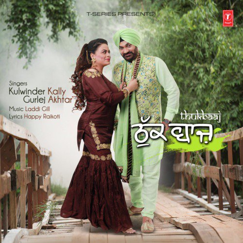 Thukbaaj by Young Blood - Download on PagalFree