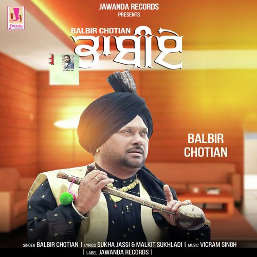 Bhabi Balbir Chotian by Balbir Chotian - Download on PagalFree
