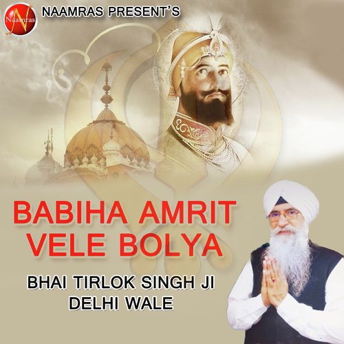 Preet Mann Laagi by Bhai Tirlok Singh Ji Delhi Wale - Download on PagalFree