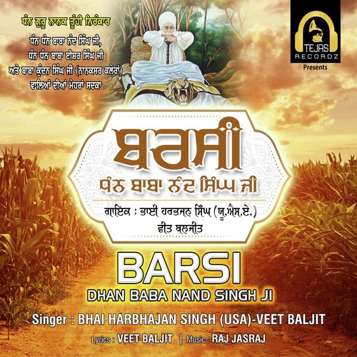 Dhan Baba Nand Singh Ji by Bhai Harbhajan Singh USA, Veet Baljit - Download on PagalFree