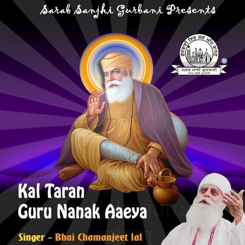 Kal Taran Guru Nanak Aaeya by Bhai Harbhajan Singh USA, Veet Baljit - Download on PagalFree