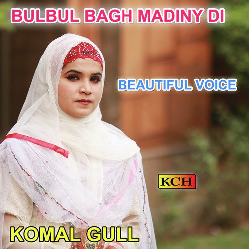 Per Hussn Da Hun V Javan Nae by Komal Gull - Download on PagalFree