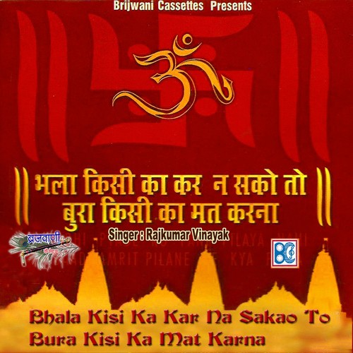 Bhala Kisi Ka Kar Na Sakao To Bura Kisi Ka Mat Karna by Rajkumar Vinayak - Download on PagalFree