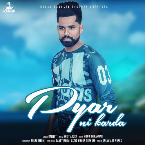 Pyar Ni Karda by Siddheart, Vijay Tanwar - Download on PagalFree