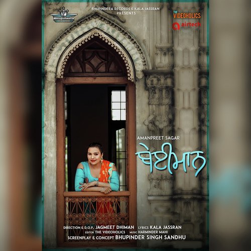 Beimaan by Amanpreet Sagar - Download on PagalFree