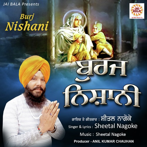 Burj Nishani by Sheetal Nagoke - Download on PagalFree