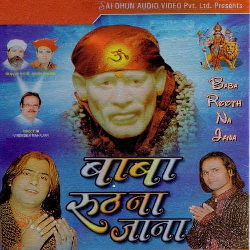 Mujhko Roko Nahi by Ustad Humsar Hayat Nizami - Download on PagalFree