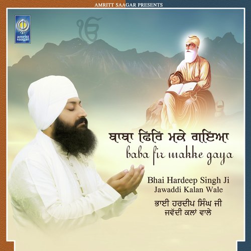 Baba Fir Makke Gaya by Bhai Hardeep Singh Ji Jawaddi Kalan Wale - Download on PagalFree