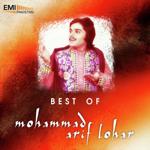 Mere Dukhan Da Elaj by Arif Lohar - Download on PagalFree