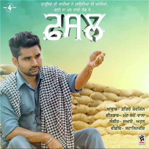 Fasal by Baldeep Brar - Download on PagalFree