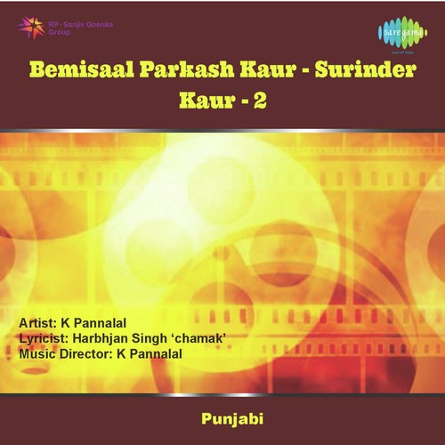 Mhorega Kade Mohara by Surinder Kaur - Download on PagalFree