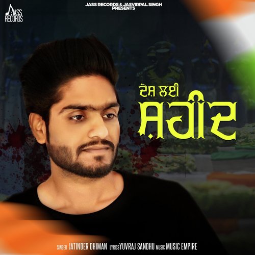 Desh Lyi Saheed by Jatinder Dhiman, Deepak Dhillon - Download on PagalFree