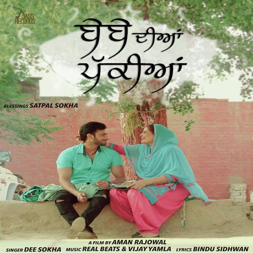 Babe Diya Pakkiya by Dee Sokha - Download on PagalFree