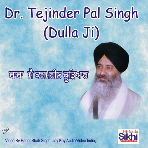 Baba Mai Karam Heen by Dr. Tejinder Pal Singh Dulla Ji - Download on PagalFree