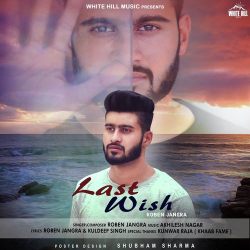 Last Wish by Sukhmeet - Download on PagalFree