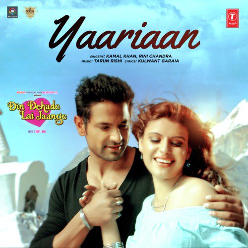 Yaariaan (From Din Dehade Lai Jaange) by Gurmeet Singh, Prabh Gill - Download on PagalFree